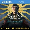 Купить Kingdom Come: Deliverance II Royal Edition (PS5/RUS) Аренда 7 дней
