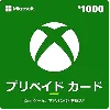 Купить Xbox 1000 JPY | Japan Gift Card