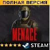 Купить MENACE・ПОЛНАЯ ИГРА・ОФФЛАЙН・STEAM・PC