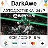 Купить EA SPORTS™ Madden NFL 26 STEAM•RU ⚡ ️АВТОДОСТАВКА 💳 0%