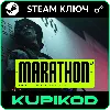 Купить Marathon | РФ-СНГ | Standard/Deluxe Edition | STEAM