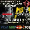 Купить 🔥 METAL GEAR SOLID MASTER COLLECTION Vol.2 | Steam RU со сменой региона+UA+KZ+CIS+CN