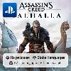 Купить Assassin's Creed: Valhalla (PS4/PS5) | П2-П3