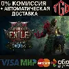 Купить 🔥 Path of Exile 2 | Steam Россия+KZ+UA+CIS+AR+TR+CN 🔥