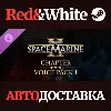 Купить Warhammer 40,000: Space Marine 2 - Voice Pack 1 DLC