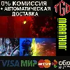 Купить 🔥 Marathon | Steam Россия со сменой региона+KZ+UA+CIS+AR+TR+CN 🔥