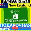 Купить XBOX ПОДАРОЧНАЯ КАРТА New Zealand NZ XBOX NZD КАРТА ПОПОЛНЕНИЯ ИКСБОКС КОД