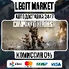Купить Company of Heroes 3 / Steam АВТО / РУ + МИР