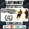 Купить Company of Heroes Complete Pack / Steam АВТО / РУ + МИР
