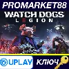 Купить Watch Dogs: Legion ANZ Ubisoft Connect КЛЮЧ Перу