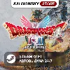Купить 🚀 DRAGON QUEST I  II HD-2D REMAKE · ВЕСЬ МИР