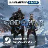 Купить 🚀 GOD OF WAR RAGNAROK · ВЕСЬ МИР