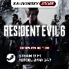 Купить 🚀 RESIDENT EVIL 6 COMPLETE EDITION · ВЕСЬ МИР
