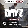 Купить 🚀 DAYZ · DELUXE · ВЕСЬ МИР