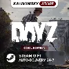 Купить 🚀 DAYZ · COOL · ВЕСЬ МИР