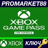Купить Xbox Game Pass for Console - 3 Months EU XBOX One / Xbox Series X|S КЛЮЧ