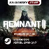 Купить 🚀 REMNANT II 2 · STANDARD · ВЕСЬ МИР