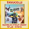 Купить Riders Republic PS4/PS5/PS Турция/Украина