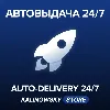 Купить 🚀 VALHEIM · ВЕСЬ МИР