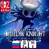 Купить Hollow Knight – Nintendo Switch 2 Edition | Nintendo Switch 2