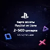 Купить Карта оплаты PS Store (PSN) 2-500 долларов - без входа в аккаунт PlayStation