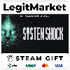 Купить System Shock / Steam АВТО / РУ + МИР