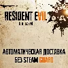 Купить Resident Evil 7 Biohazard • STEAM • БЕЗ GUARD