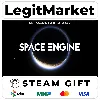 Купить SpaceEngine / Steam АВТО / РУ + МИР