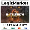 Купить BATTLETECH Digital Deluxe Edition / Steam АВТО / РУ + МИР