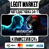 Купить Midnight Ghost Hunt / Steam АВТО / РУ + МИР