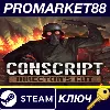 Купить CONSCRIPT: Director’s Cut Steam КЛЮЧ EU+US