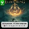 Купить Elden Ring | Xbox One/Series АРЕНДА