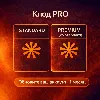 Купить Claude Pro Standard | Pro PREMIUM (добавить командный план) | 1 месяц