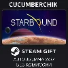 Купить Starbound ✅ STEAM GIFT AUTO ✅ RU+МИР
