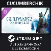 Купить Guild Wars 2: Janthir Wilds™ Expansion ✅ STEAM GIFT AUTO ✅ RU+МИР