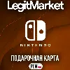 Купить Nintendo eShop 250 PLN | Карта Польша | PL Регион | АВТО