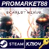 Купить SCARLET NEXUS US Steam КЛЮЧ