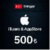 Купить 🍎 Подарочная карта Apple iTunes (Турция) 500 TL