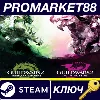 Купить Guild Wars 2: Heart of Thorns  Path of Fire DLC Steam КЛЮЧ
