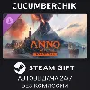 Купить Anno 117: Pax Romana – Prophecies of Ash ✅ STEAM GIFT AUTO ✅ RU+МИР