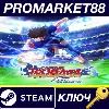 Купить Captain Tsubasa: Rise of New Champions NA Steam КЛЮЧ