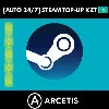 Купить [AUTO 24/7] Пополнение кошелька Steam в тенге | Казахстан