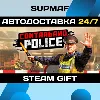 Купить Contraband Police | STEAM GIFT | RU・KZ・UA・CIS