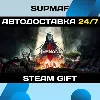 Купить Remnant II® - Standard Edition | STEAM GIFT | RU・KZ・UA・BY・CIS
