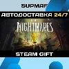 Купить Little Nightmares | STEAM GIFT | RU・KZ・UA・CIS