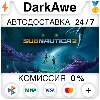 Купить Subnautica 2 STEAM•RU ⚡ ️АВТОДОСТАВКА 💳 0%