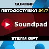 Купить Soundpad | STEAM GIFT | RU・KZ・UA・BY・CIS