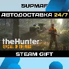 Купить theHunter: Call of the Wild™ | STEAM GIFT | RU・KZ・UA・CIS