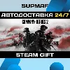 Купить Company of Heroes 2 | STEAM GIFT | KZ・UA・CIS