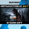 Купить The Last of Us™ Part II Remastered | STEAM GIFT | KZ・UA・CIS